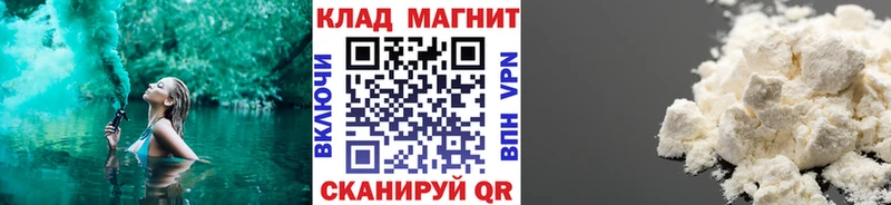Купить наркотики Дрезна ГАШИШ Канабис Псилоцибиновые грибы Меф A PVP