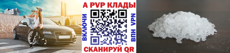 цены   Дрезна  MEGA ССЫЛКА  Альфа ПВП крисы CK 