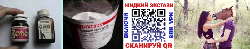 Бутират бутандиол  Дрезна 