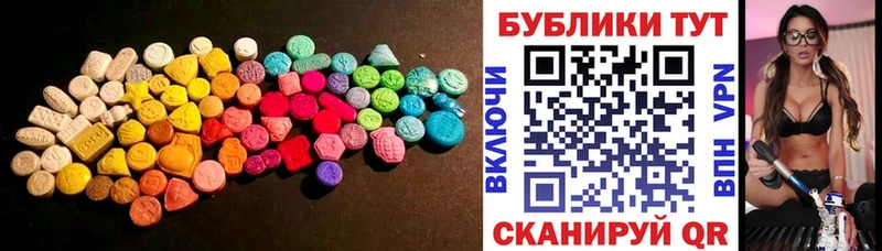 Экстази 300 mg  Дрезна 