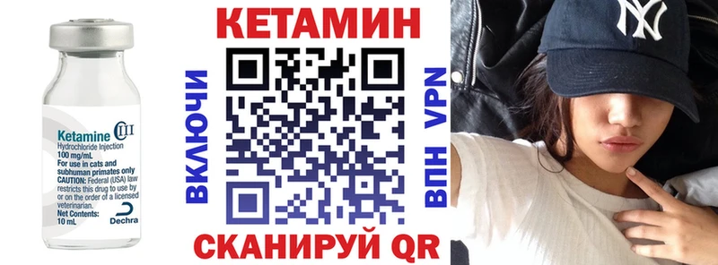 кракен как войти  Дрезна  КЕТАМИН ketamine  купить наркоту 