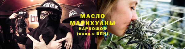 mdma Волоколамск
