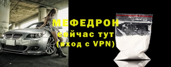 герыч Верхнеуральск