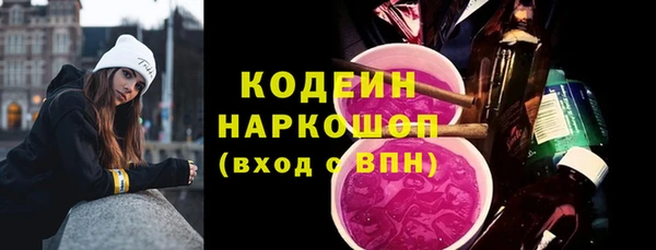 2c-b Верея
