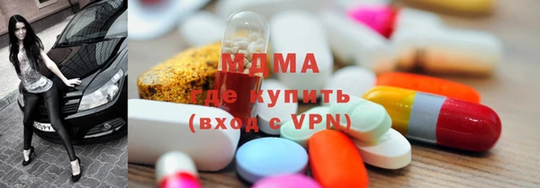эйфоретик Билибино