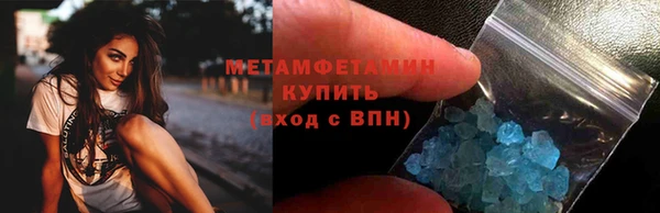 герыч Верхнеуральск
