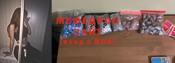 мефедрон VHQ Бородино