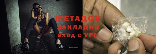 мдма Володарск
