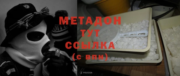 герыч Волосово