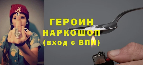 герыч Верхнеуральск