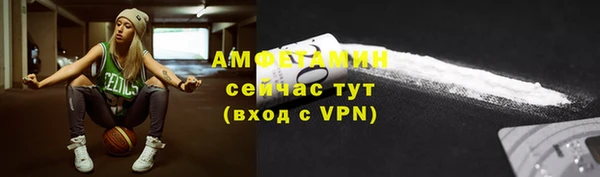 ALPHA PVP Бронницы