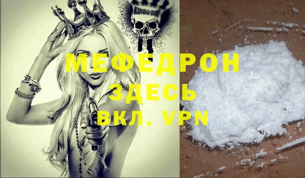 MDMA Переславль-Залесский