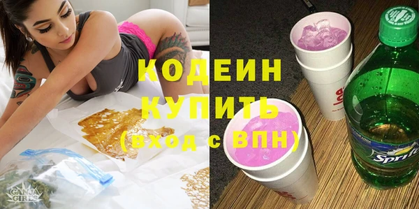 МДМА Пестово