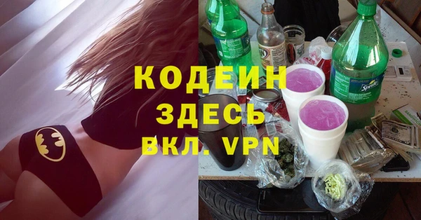 герыч Верхнеуральск