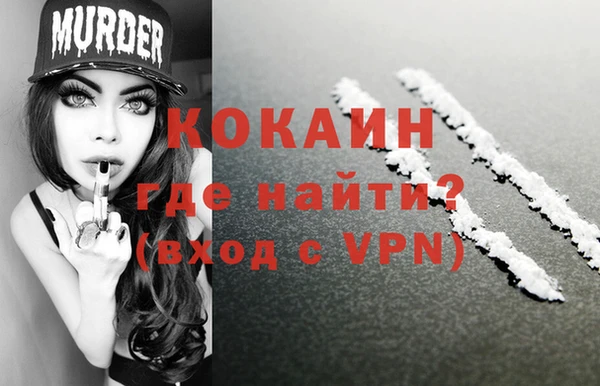 мефедрон VHQ Верхний Тагил