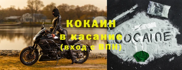 мефедрон VHQ Бородино