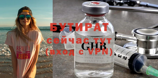 герыч Волосово