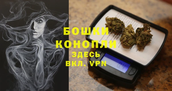 винт Беслан