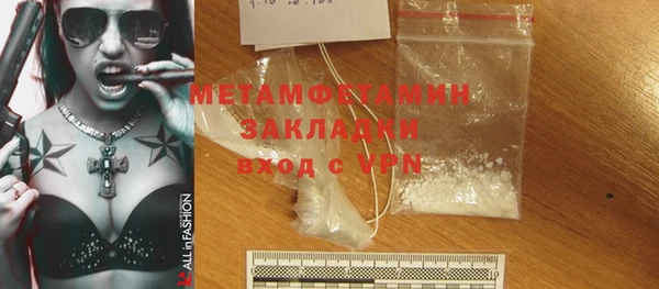 герыч Верхнеуральск