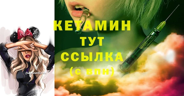 герыч Верхнеуральск
