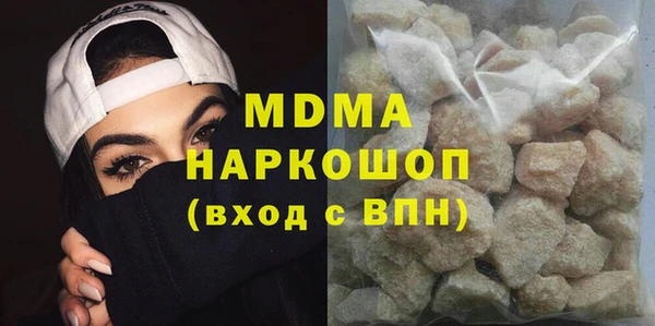 мдма Бикин
