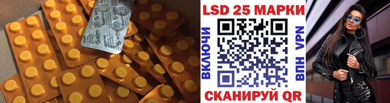 LSD-25 экстази ecstasy Дрезна