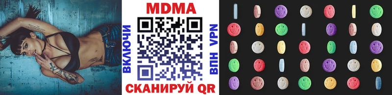 МДМА Molly Дрезна
