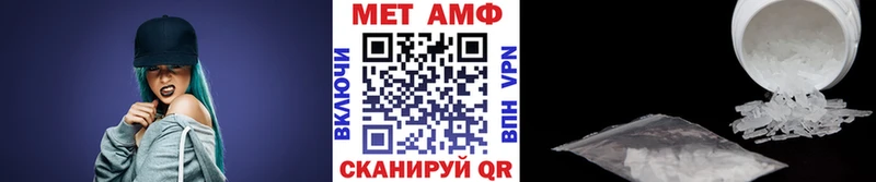 Метамфетамин Декстрометамфетамин 99.9%  Дрезна 